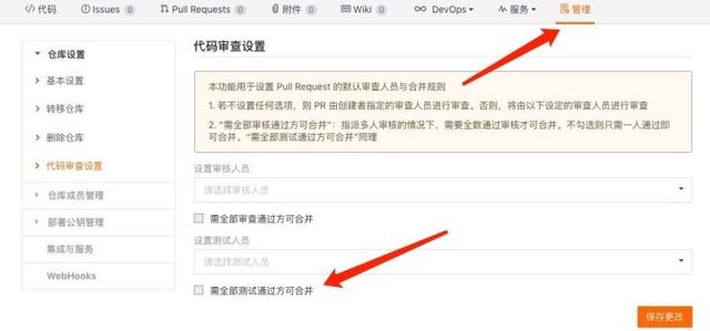 如何高效管理軟件研發(fā)全流程？（研發(fā)項目流程管理軟件）