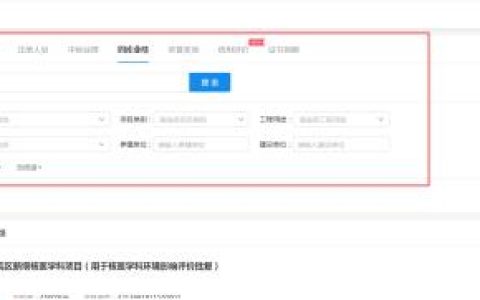精細(xì)化查詢建筑業(yè)績，這個(gè)平臺趕緊用起來（建筑行業(yè)大數(shù)據(jù)綜合查詢平臺）