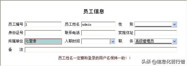 茶葉店信息化管理系統(tǒng)專業(yè)版軟件開發(fā)設(shè)計解決方案（茶葉店銷售系統(tǒng)）