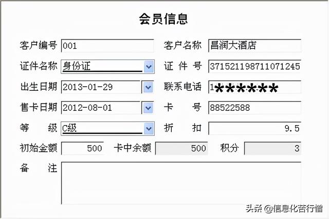 茶葉店信息化管理系統(tǒng)專業(yè)版軟件開發(fā)設(shè)計解決方案（茶葉店銷售系統(tǒng)）
