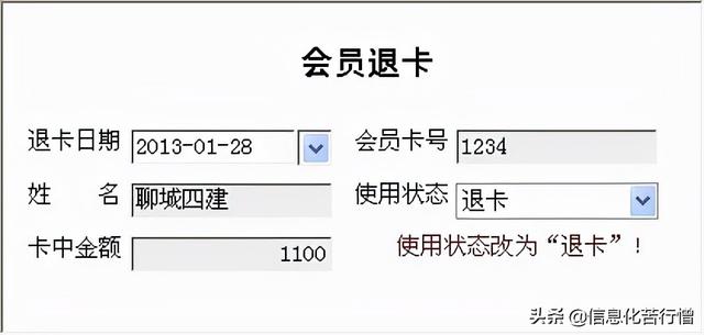 茶葉店信息化管理系統(tǒng)專業(yè)版軟件開發(fā)設(shè)計解決方案（茶葉店銷售系統(tǒng)）