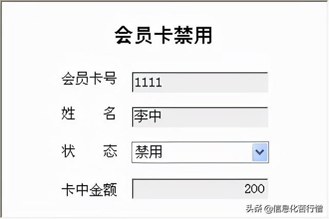 茶葉店信息化管理系統(tǒng)專業(yè)版軟件開發(fā)設(shè)計解決方案（茶葉店銷售系統(tǒng)）