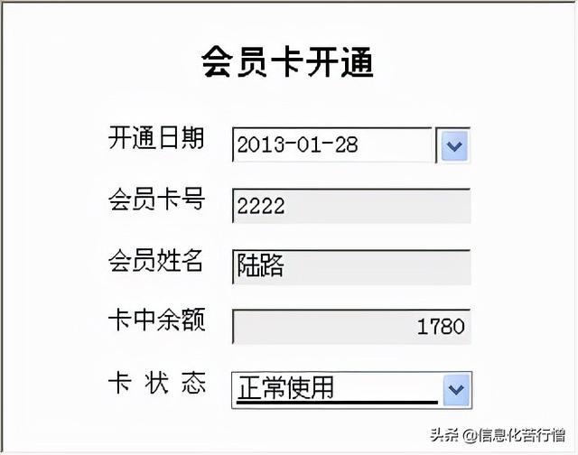 茶葉店信息化管理系統(tǒng)專業(yè)版軟件開發(fā)設(shè)計解決方案（茶葉店銷售系統(tǒng)）