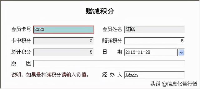 茶葉店信息化管理系統(tǒng)專業(yè)版軟件開發(fā)設(shè)計解決方案（茶葉店銷售系統(tǒng)）