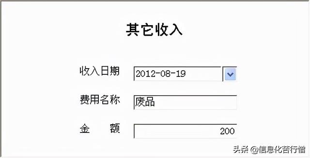 茶葉店信息化管理系統(tǒng)專業(yè)版軟件開發(fā)設(shè)計解決方案（茶葉店銷售系統(tǒng)）