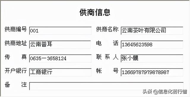 茶葉店信息化管理系統(tǒng)專業(yè)版軟件開發(fā)設(shè)計解決方案（茶葉店銷售系統(tǒng)）