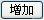 茶葉店信息化管理系統(tǒng)專業(yè)版軟件開發(fā)設(shè)計解決方案（茶葉店銷售系統(tǒng)）