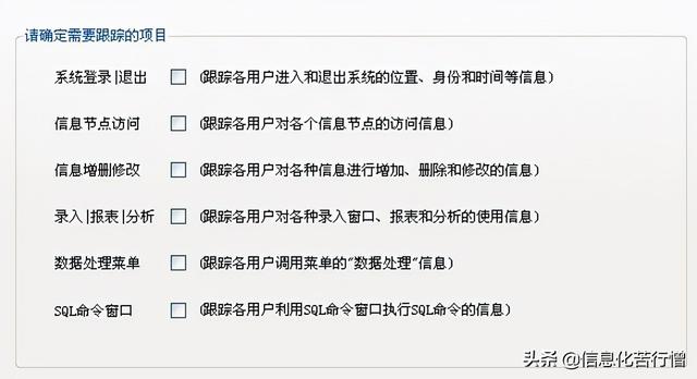 茶葉店信息化管理系統(tǒng)專業(yè)版軟件開發(fā)設(shè)計解決方案（茶葉店銷售系統(tǒng)）