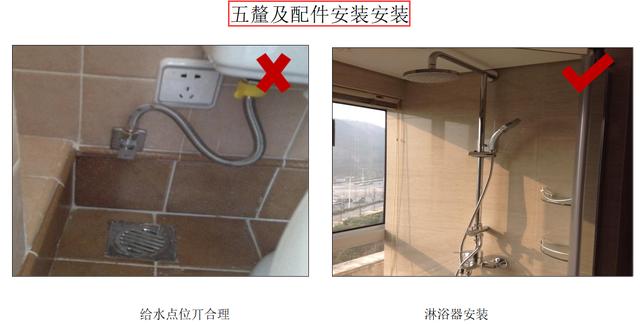 7頁(yè)機(jī)電安裝系統(tǒng)施工工藝工法，詳細(xì)地介紹了機(jī)電安裝流程及工藝"