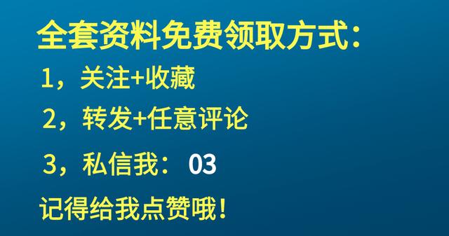 7頁(yè)機(jī)電安裝系統(tǒng)施工工藝工法，詳細(xì)地介紹了機(jī)電安裝流程及工藝"