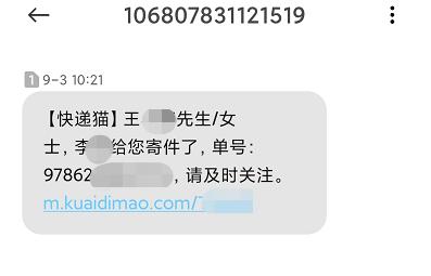 公司辦公地點≠倉庫，怎么規(guī)范管理快遞發(fā)貨？（快遞公司庫房管理日常）