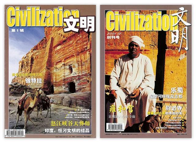 8年的文明工程探索與實(shí)踐