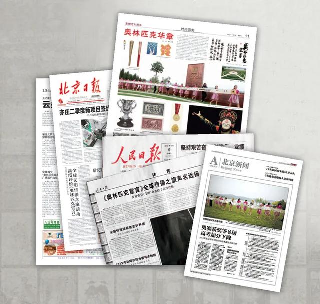8年的文明工程探索與實(shí)踐