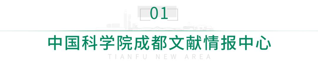 招人！中科院多個(gè)院所、華西天府醫(yī)院……（華西醫(yī)院天府醫(yī)院招聘）