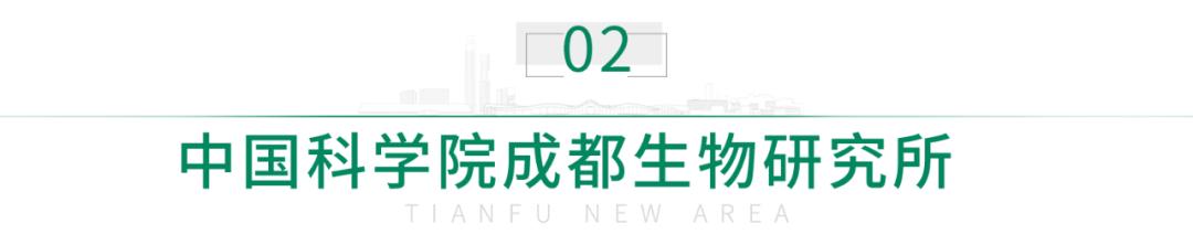 招人！中科院多個(gè)院所、華西天府醫(yī)院……（華西醫(yī)院天府醫(yī)院招聘）