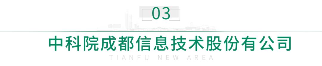 招人！中科院多個(gè)院所、華西天府醫(yī)院……（華西醫(yī)院天府醫(yī)院招聘）