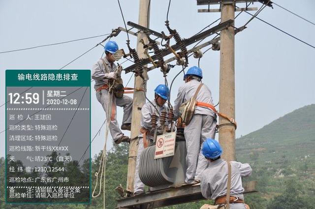 電力設(shè)施巡檢工作記錄常用的水印相機(jī)軟件有哪些？（巡查水印相機(jī)軟件下載）