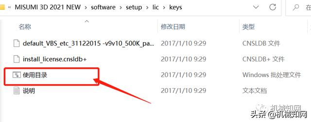 米思米機械選型軟件2021下載（免費），超大的標(biāo)準(zhǔn)件資源庫（米思米2018選型軟件下載）