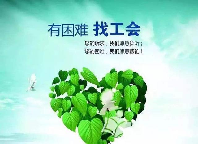 工會經(jīng)費的使用和申請流程都是怎樣的？（工會經(jīng)費怎么申請使用）