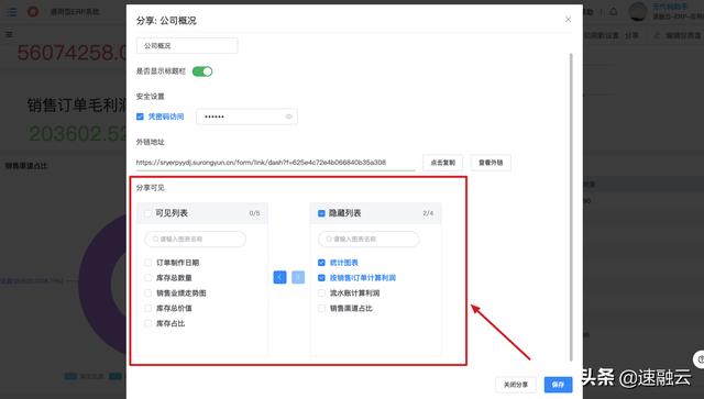 更高效的 ERP 財(cái)務(wù)管理系統(tǒng)，一張報(bào)表獲取全面的財(cái)務(wù)分析報(bào)告（erp報(bào)告總結(jié)）