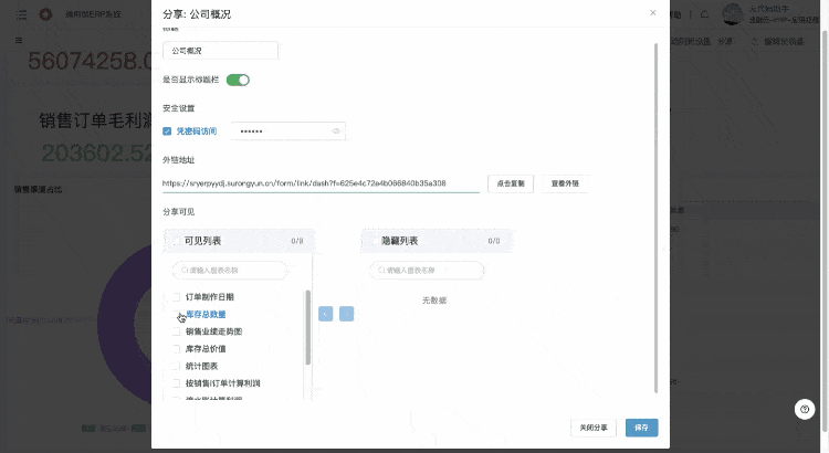 更高效的 ERP 財(cái)務(wù)管理系統(tǒng)，一張報(bào)表獲取全面的財(cái)務(wù)分析報(bào)告（erp報(bào)告總結(jié)）