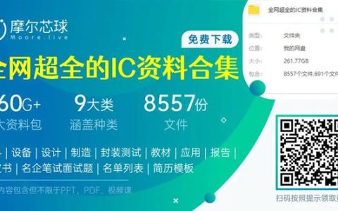 安謀科技結(jié)束紛爭(zhēng)，看新管理團(tuán)隊(duì)如何開啟新階段？