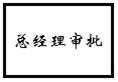 怎么繪制高效的流程圖？（流程圖快速繪制）