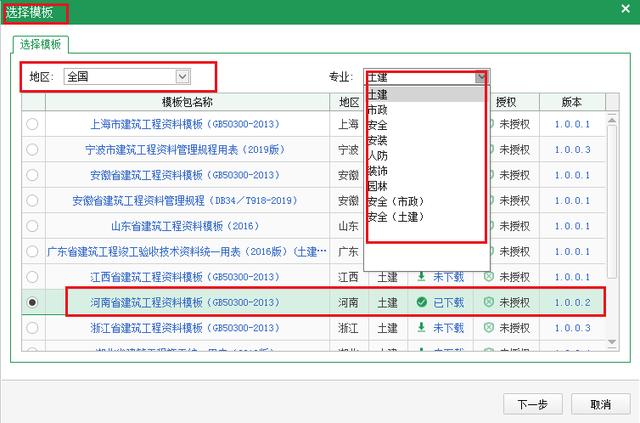 施工方案，進(jìn)度表還能自動(dòng)制作？輸入日期參數(shù)一鍵生成，簡(jiǎn)單方便