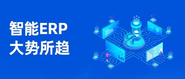 珠寶店如何選擇一款好用的ERP軟件？（珠寶erp軟件十大名牌排名）
