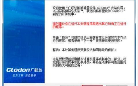 6款造價人公認(rèn)好用的軟件，廣聯(lián)達(dá)穩(wěn)居第一，看看你用過幾款（造價軟件除了廣聯(lián)達(dá)還有什么）