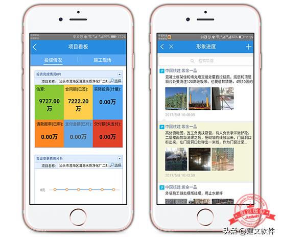 強(qiáng)對(duì)比：國(guó)內(nèi)工程項(xiàng)目管理軟件哪家強(qiáng)？（工程項(xiàng)目管理軟件比較）