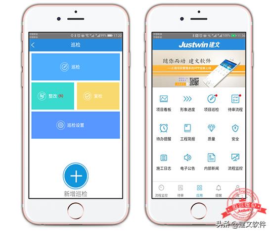 強(qiáng)對(duì)比：國(guó)內(nèi)工程項(xiàng)目管理軟件哪家強(qiáng)？（工程項(xiàng)目管理軟件比較）