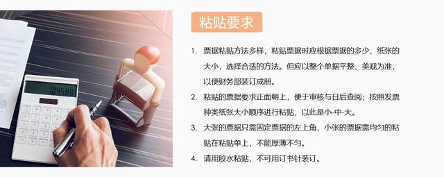 費用報銷搞不定？這套費用報銷制度及流程，是我見過最實用可行的