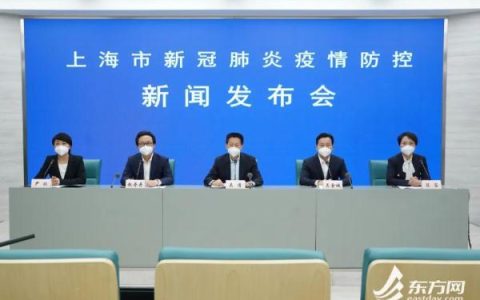上海：目標(biāo)在本月中旬實(shí)現(xiàn)社會(huì)面清零！三種“清零”相關(guān)概念詳解→