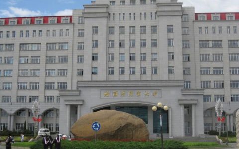 哈爾濱工程大學管理科學與工程考研招生分析、復習經驗（哈爾濱工程大學管理科學與工程考研科目）
