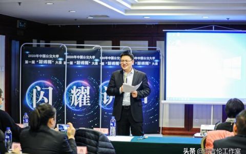 培訓(xùn)項目管理中內(nèi)部營銷和品牌建設(shè)的作用——以FT汽車公司為例-4