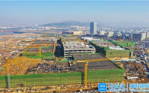 威海：對照政策“劃重點”，推動項目“加速跑”（2020年威海重點投資項目）