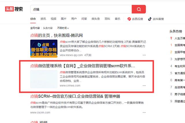 管理微信軟件系統(tǒng)具有哪些功能，推薦哪家（管理微信的軟件哪個(gè)好用）