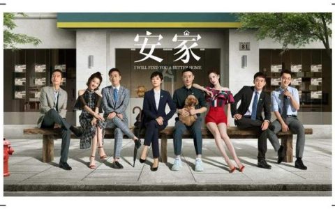 2022年新樓盤十大銷售管理系統(tǒng)（2020全國(guó)樓盤銷售排行榜）