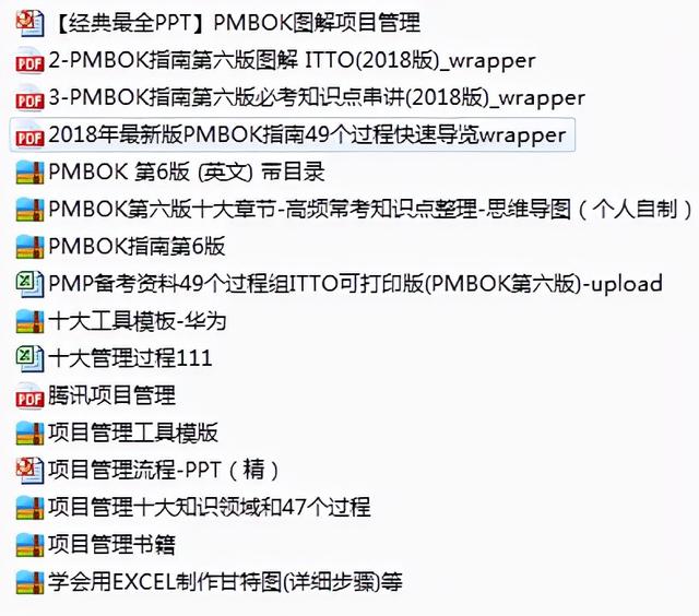 如何成為高水平的項(xiàng)目經(jīng)理？（如何成為高級(jí)項(xiàng)目經(jīng)理）