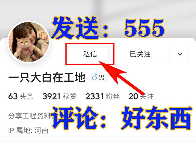 工程項目管理人員必備：全套項目管理表格，非常全面，直接拿去用