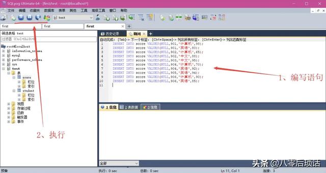 推薦：常用數(shù)據(jù)庫(kù)客戶(hù)端管理工具（數(shù)據(jù)庫(kù)客戶(hù)端工具有哪些）