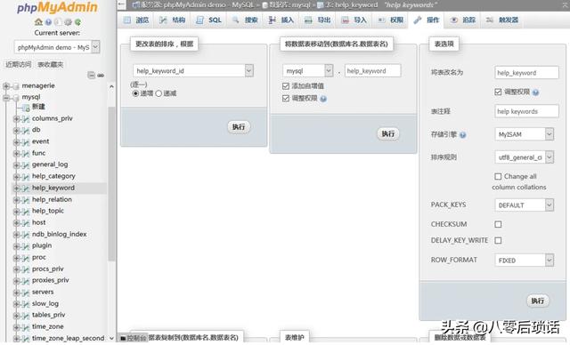 推薦：常用數(shù)據(jù)庫(kù)客戶(hù)端管理工具（數(shù)據(jù)庫(kù)客戶(hù)端工具有哪些）