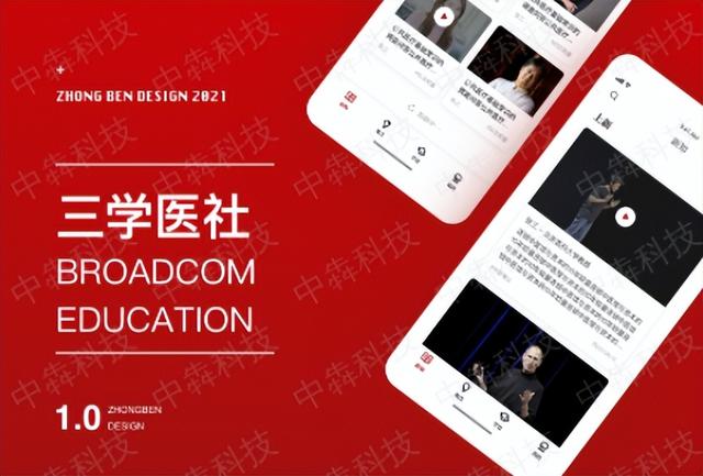 牙齒護理APP開發(fā)，助力口腔醫(yī)院提供便捷式咨詢服務(wù)，鄭州APP開發(fā)（口腔醫(yī)院APP）