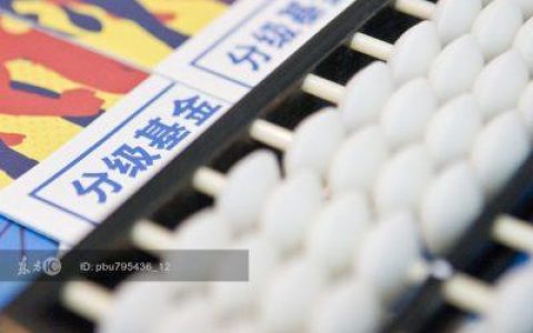 資管新規(guī)落地，值得投資的領(lǐng)域在哪里？（資管新規(guī) 投資范圍）