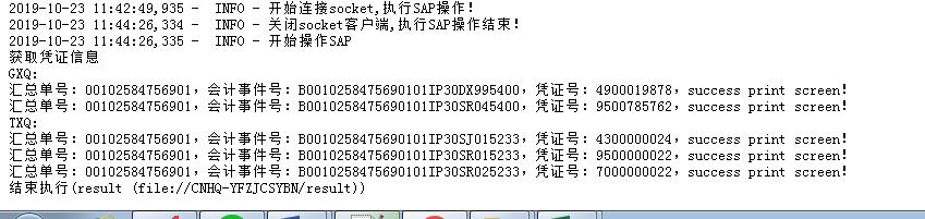 人力投入少 10 倍：蘇寧 Web 應(yīng)用與 Client 的自動交互實(shí)踐