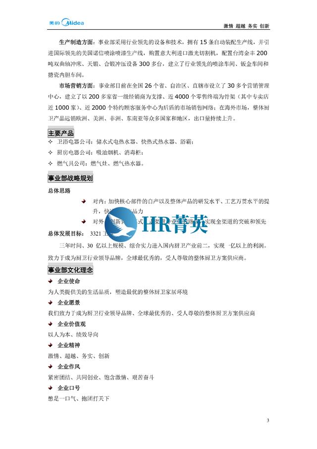 到位！新員工入職管理全流程寶典（新員工入職管理的關(guān)鍵步驟）