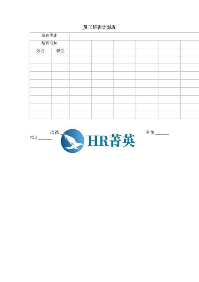到位！新員工入職管理全流程寶典（新員工入職管理的關(guān)鍵步驟）
