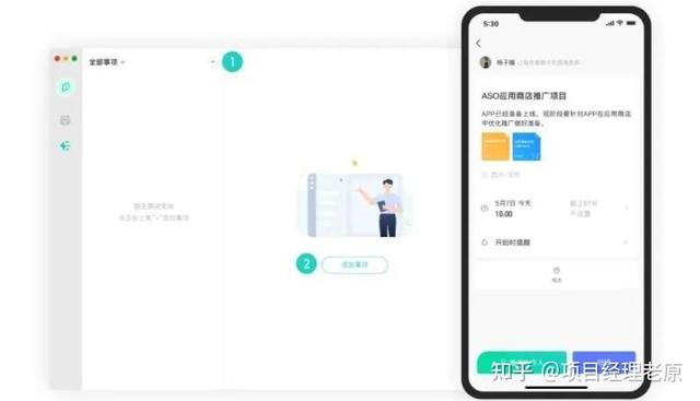 華為字節(jié)都在用的6個(gè)高效工具，必須收藏（華為 字節(jié)）
