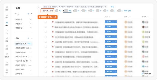 好的每日站會(huì)，應(yīng)該這么開 - 敏捷開發(fā)落地指南（敏捷項(xiàng)目每日站會(huì)的作用）
